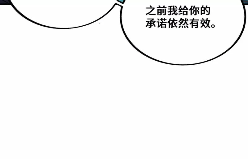 老大求带！ 第184页