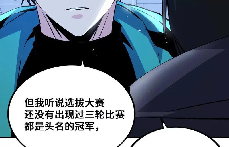 老大求带！ 第187页