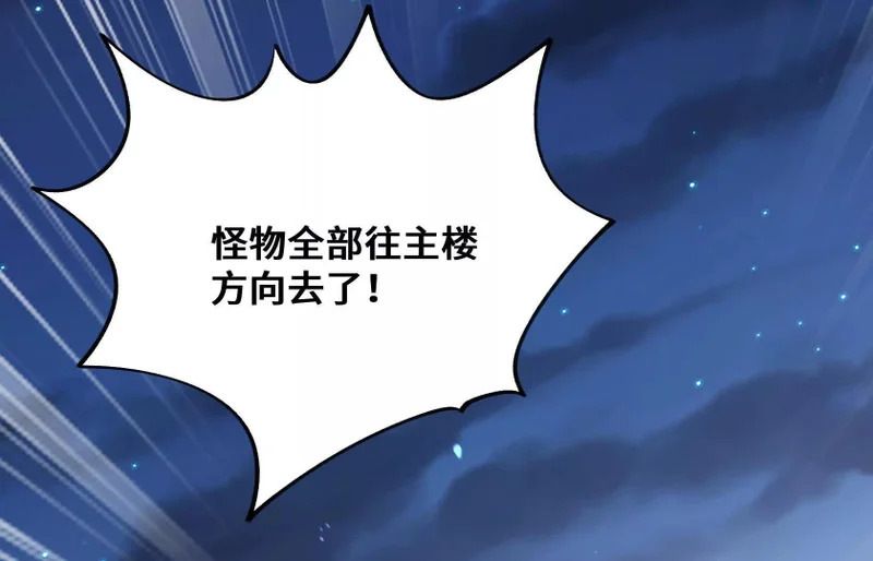 第三轮考核开始 第9页