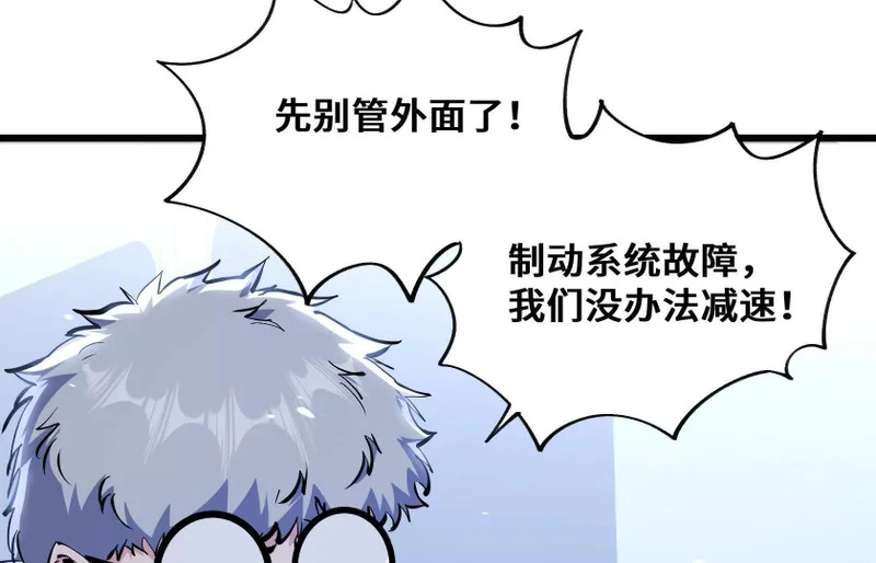 第三轮考核开始 第14页
