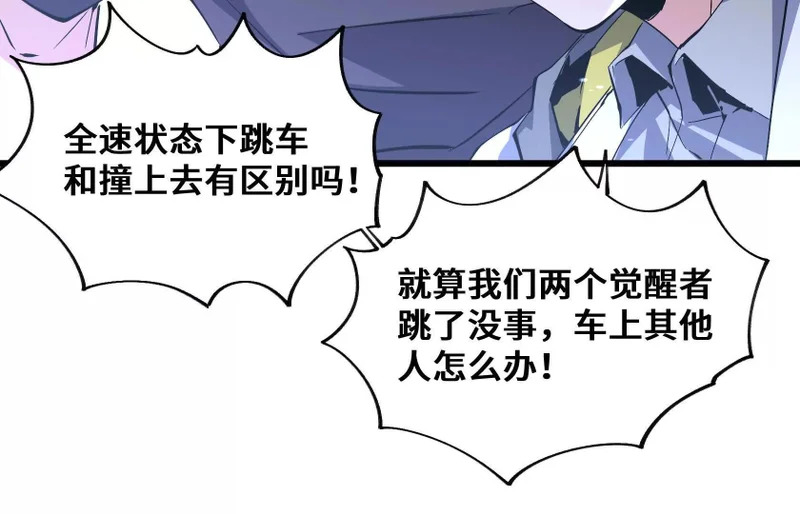 第三轮考核开始 第19页