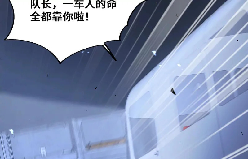 第三轮考核开始 第21页