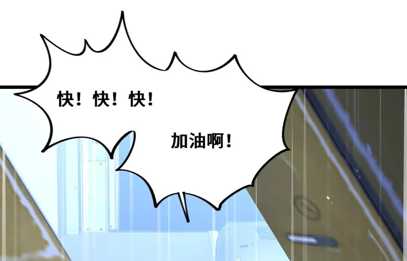 第三轮考核开始 第28页