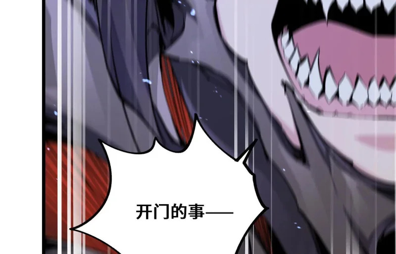 第三轮考核开始 第33页