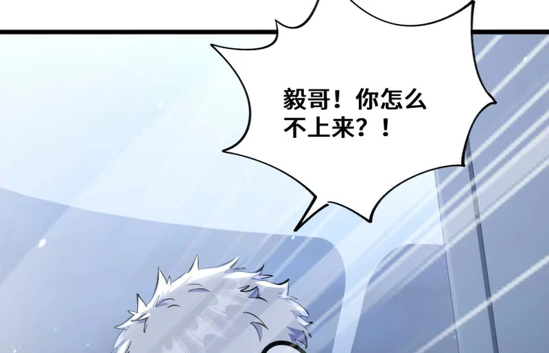 第三轮考核开始 第59页