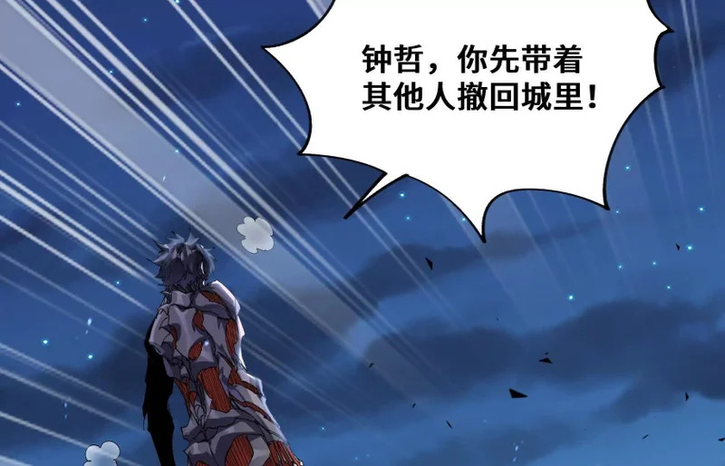 第三轮考核开始 第63页