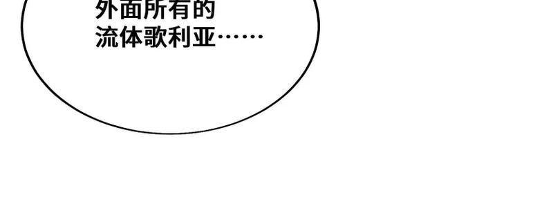 第三轮考核开始 第79页