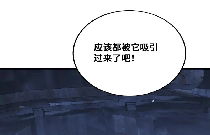 第三轮考核开始 第80页