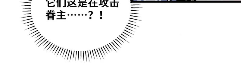 第三轮考核开始 第98页