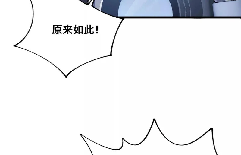 第三轮考核开始 第111页