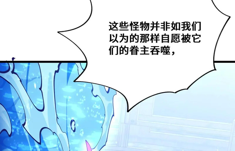 第三轮考核开始 第112页