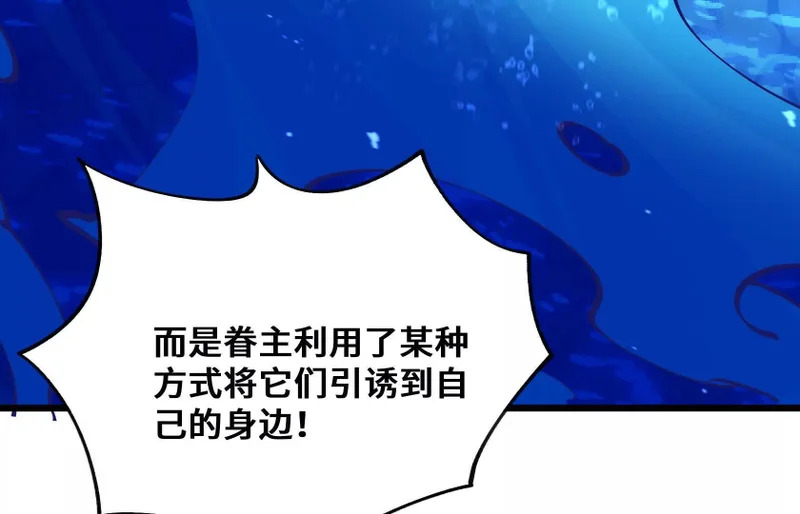 第三轮考核开始 第115页