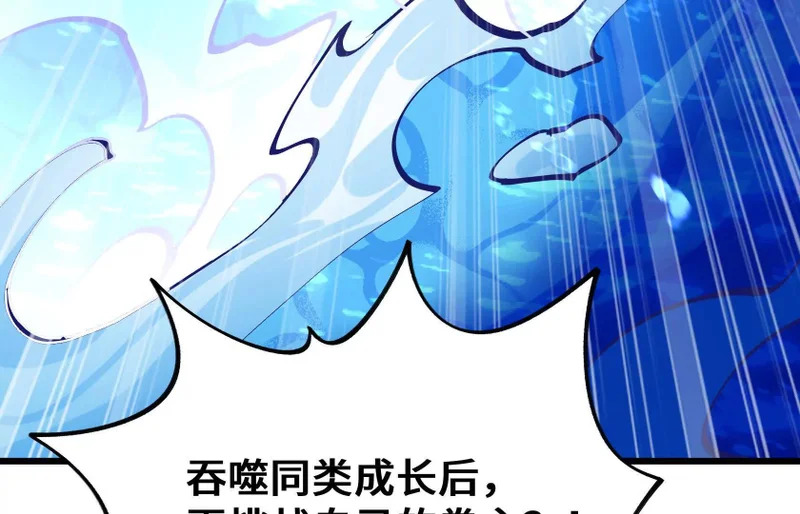 第三轮考核开始 第127页