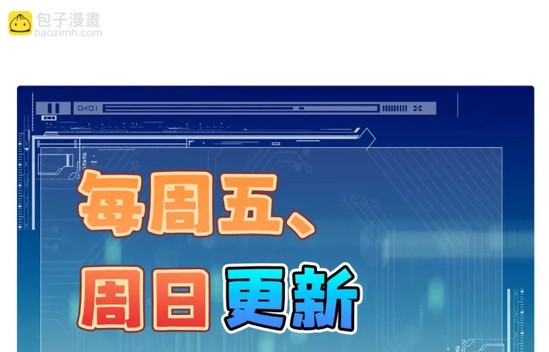 第三轮考核开始 第181页