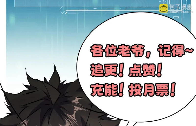 第三轮考核开始 第182页