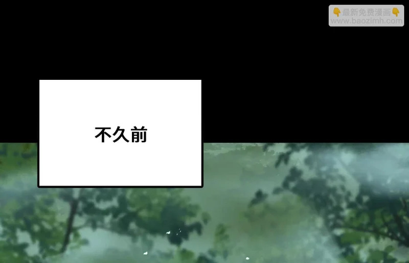 他对我有意思？！ 第5页