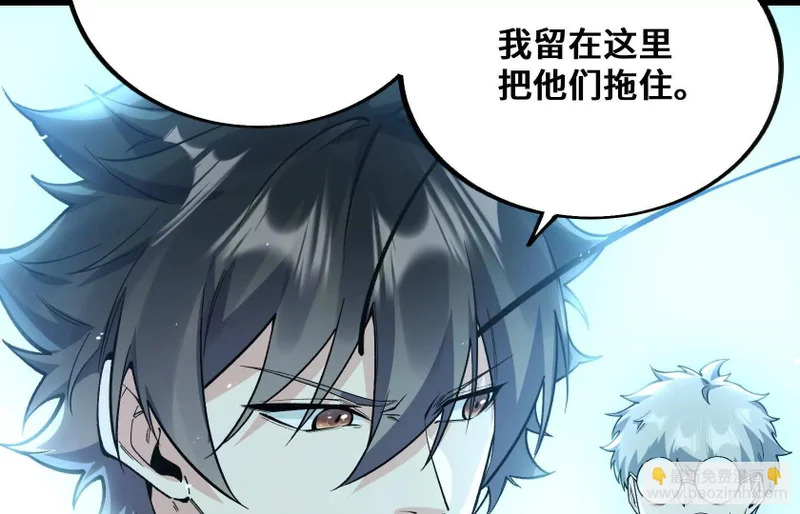 他对我有意思？！ 第12页