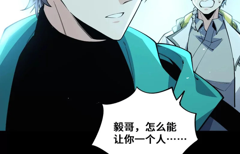 他对我有意思？！ 第13页
