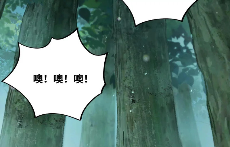 他对我有意思？！ 第31页