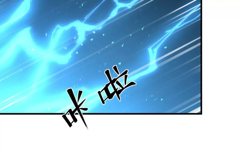 他对我有意思？！ 第34页