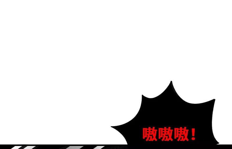 他对我有意思？！ 第35页