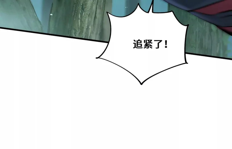 他对我有意思？！ 第81页