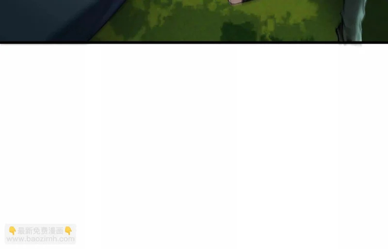 他对我有意思？！ 第85页