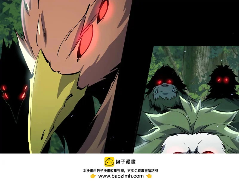 他对我有意思？！ 第100页