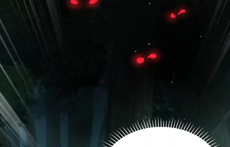 他对我有意思？！ 第104页