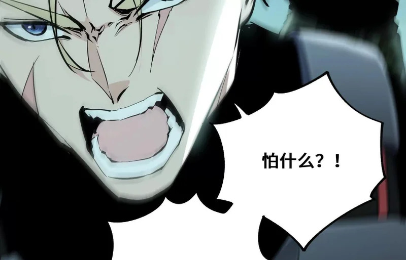 他对我有意思？！ 第127页