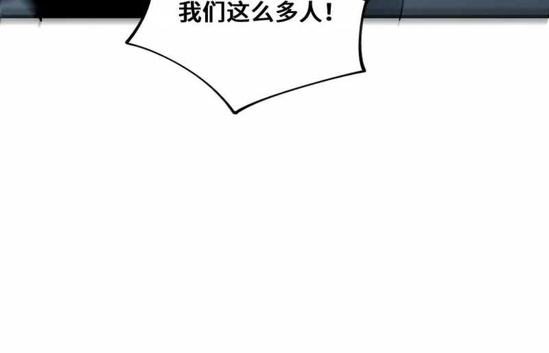 他对我有意思？！ 第128页