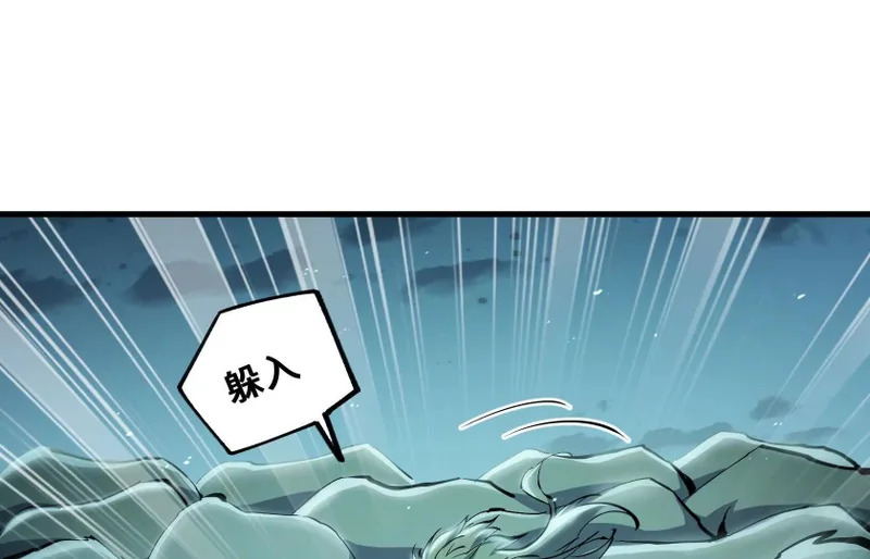 他对我有意思？！ 第134页
