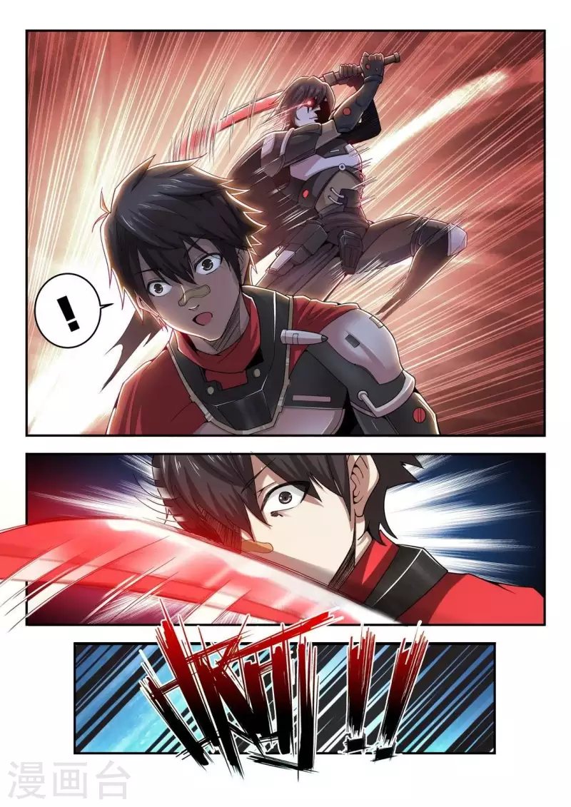 第3话 梦里什么都有 第14页