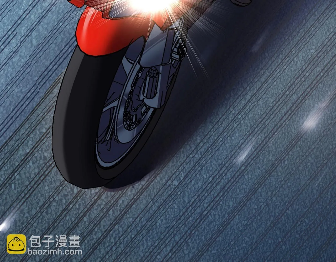 第1话 我送个外卖也能有艳遇？！ 第4页