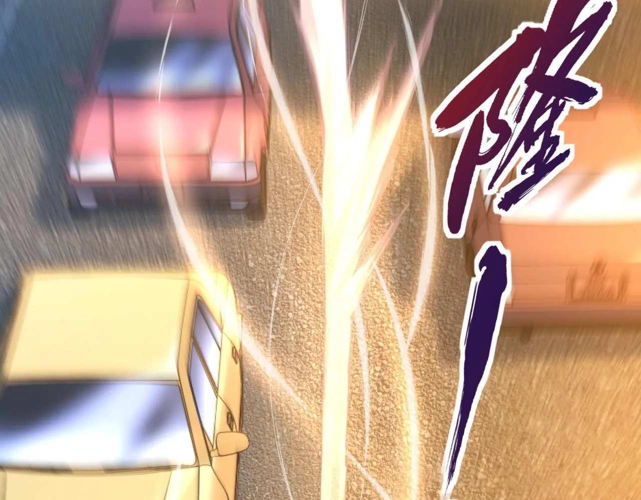第1话 我送个外卖也能有艳遇？！ 第15页