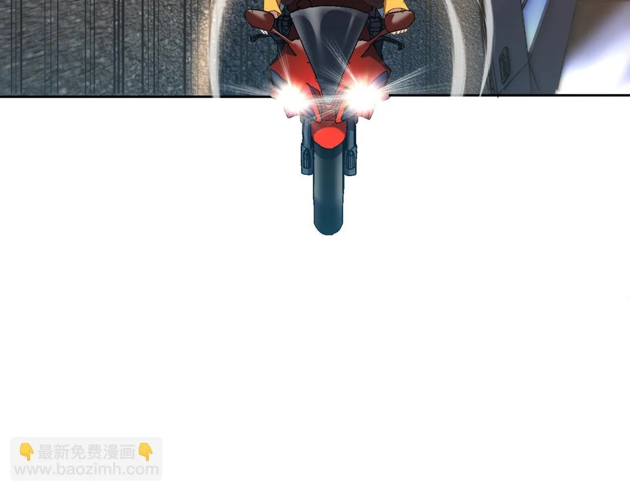 第1话 我送个外卖也能有艳遇？！ 第17页