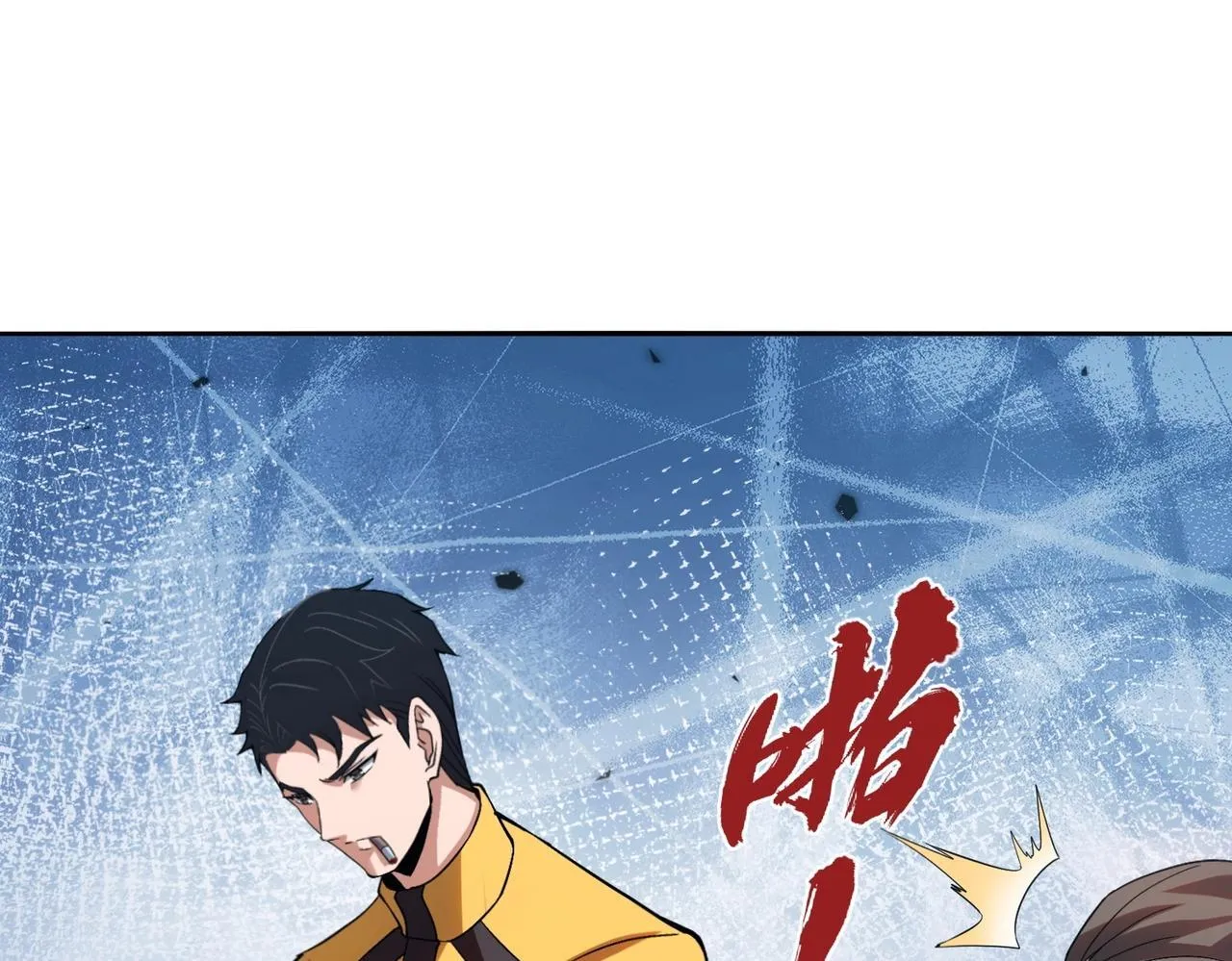 第1话 我送个外卖也能有艳遇？！ 第41页