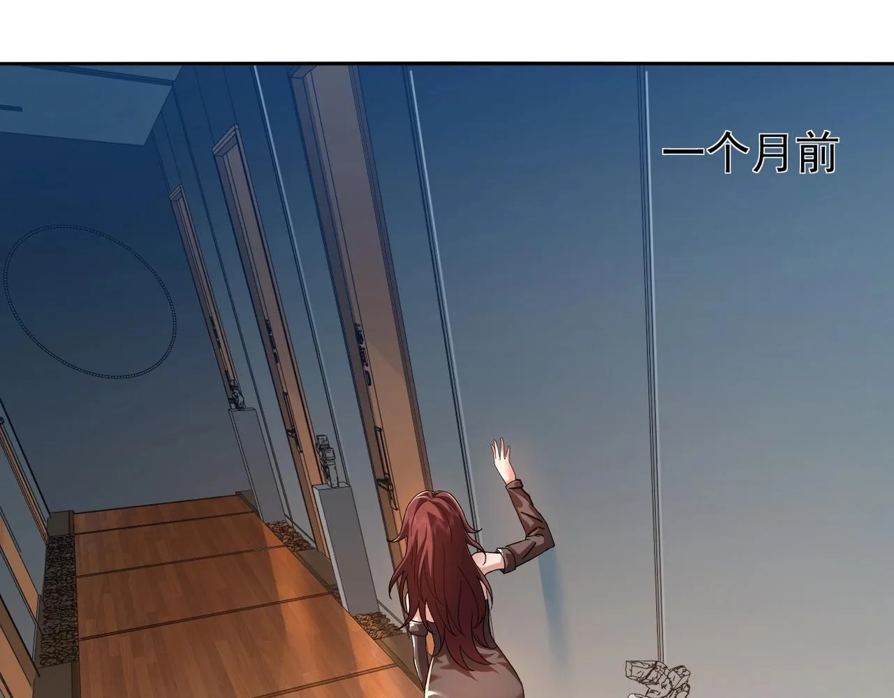 第1话 我送个外卖也能有艳遇？！ 第48页