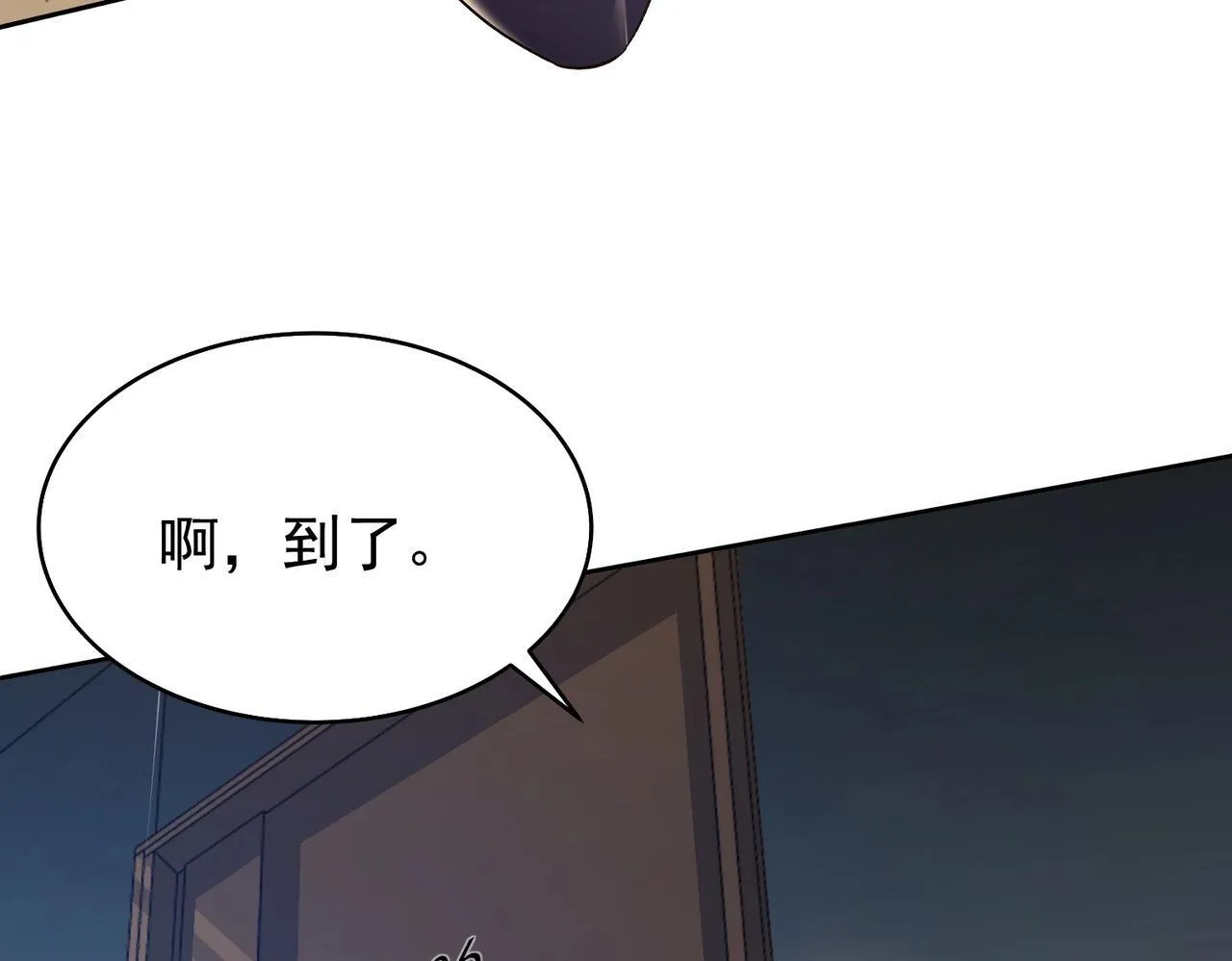 第1话 我送个外卖也能有艳遇？！ 第54页