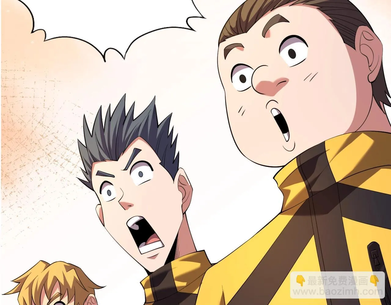 第1话 我送个外卖也能有艳遇？！ 第99页