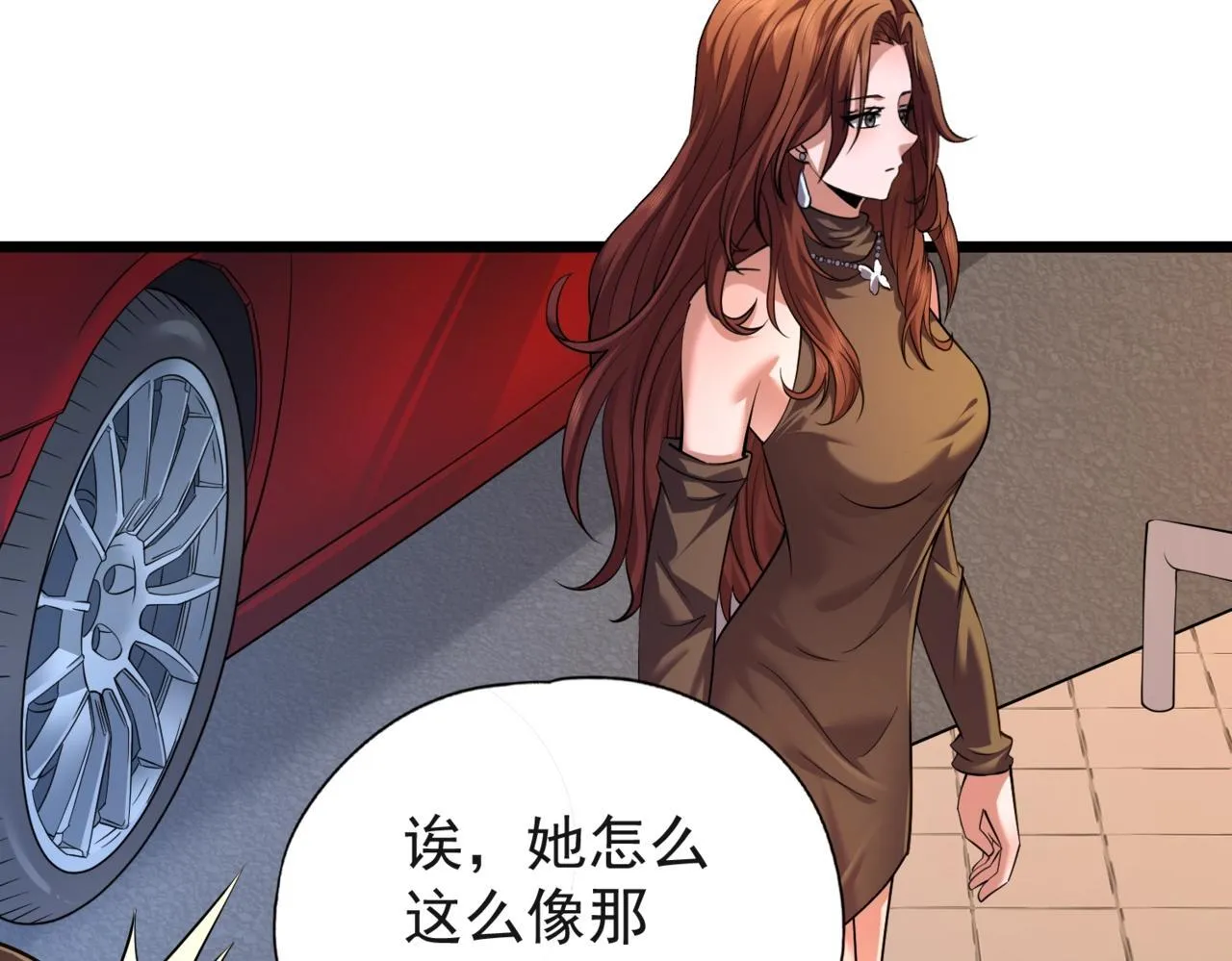 第1话 我送个外卖也能有艳遇？！ 第108页
