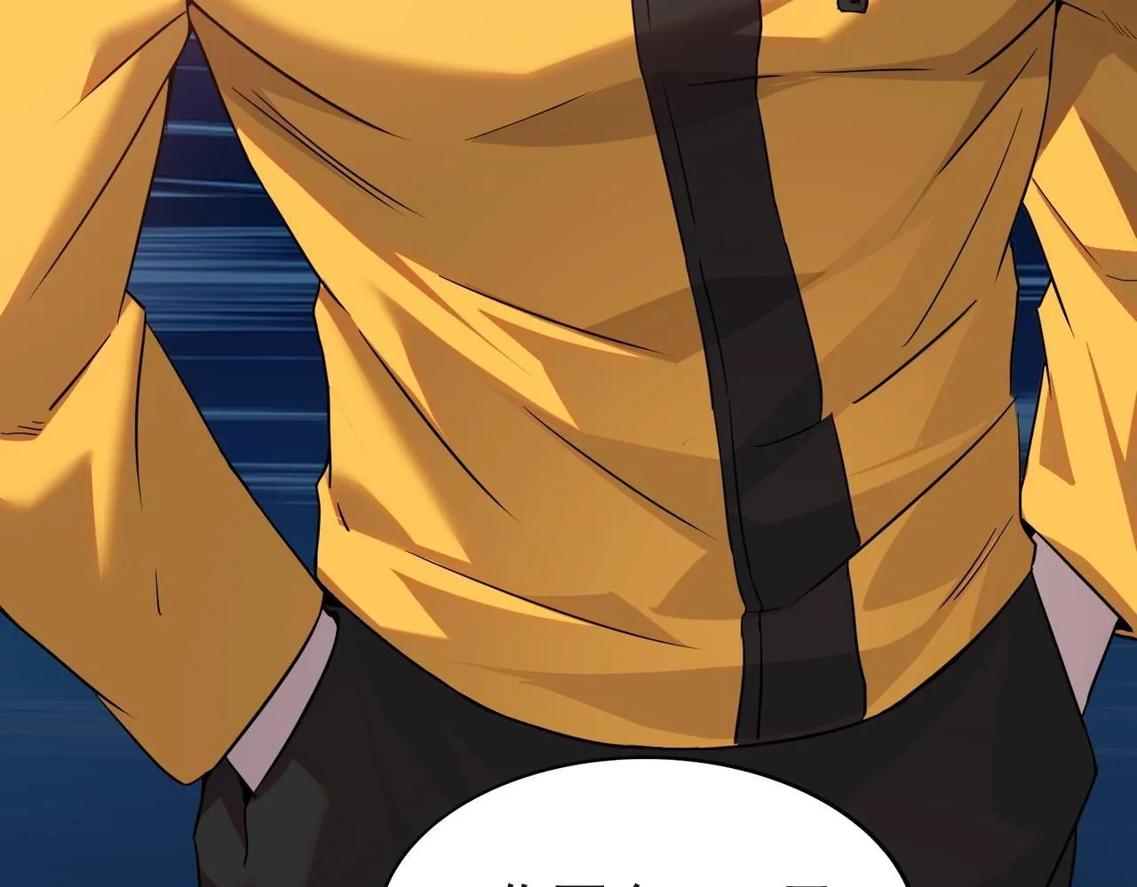 第1话 我送个外卖也能有艳遇？！ 第130页