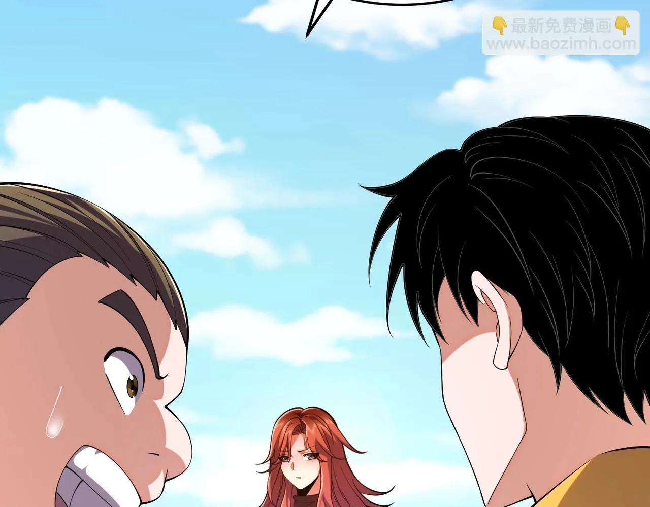 第1话 我送个外卖也能有艳遇？！ 第135页