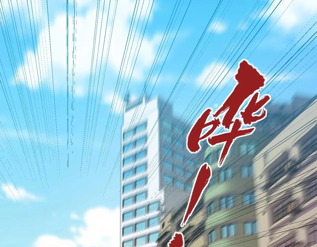 第1话 我送个外卖也能有艳遇？！ 第140页