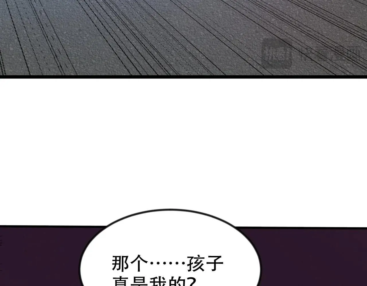 第1话 我送个外卖也能有艳遇？！ 第142页