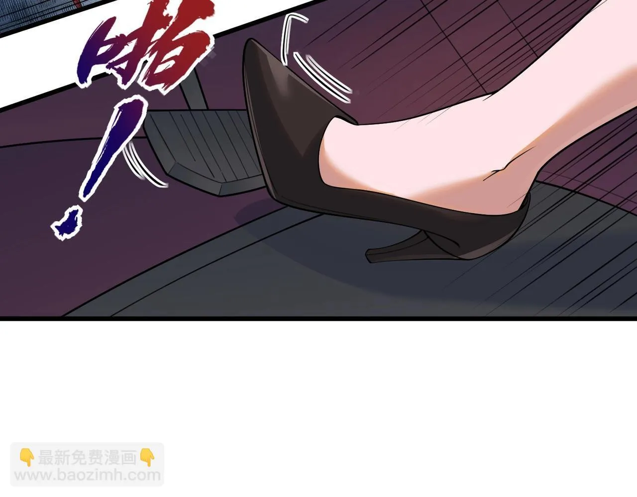 第1话 我送个外卖也能有艳遇？！ 第157页