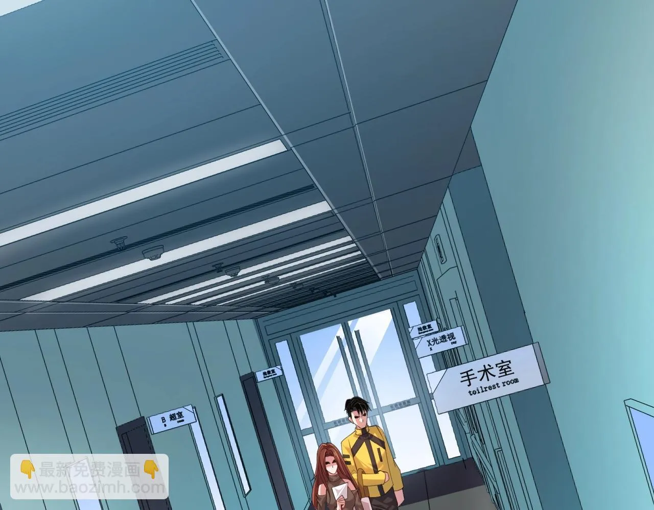 第1话 我送个外卖也能有艳遇？！ 第180页