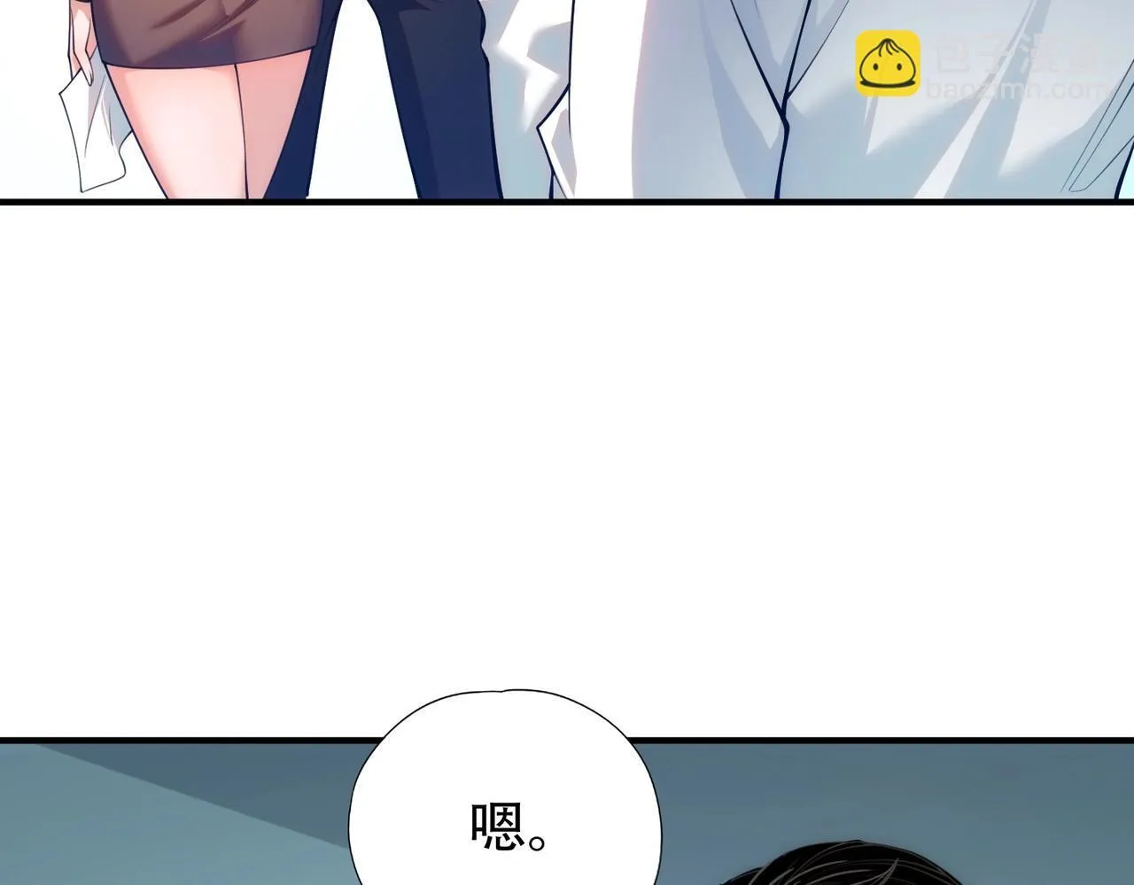 第1话 我送个外卖也能有艳遇？！ 第199页