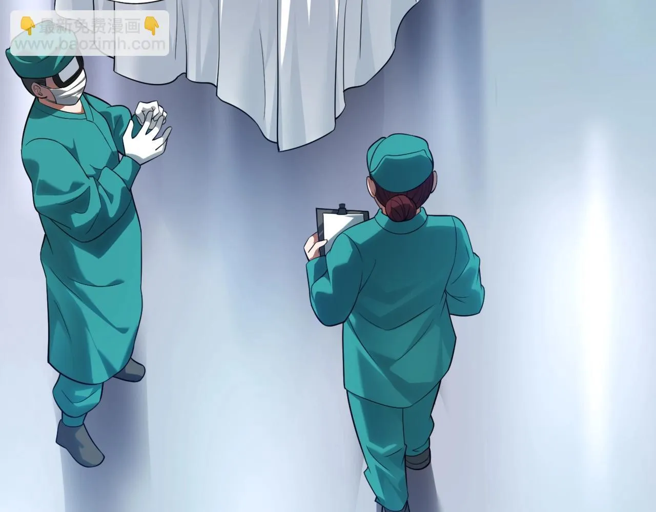 第1话 我送个外卖也能有艳遇？！ 第210页