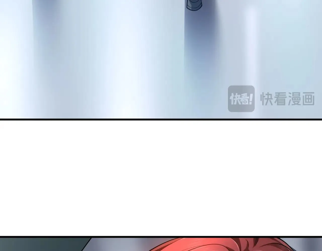 第1话 我送个外卖也能有艳遇？！ 第211页